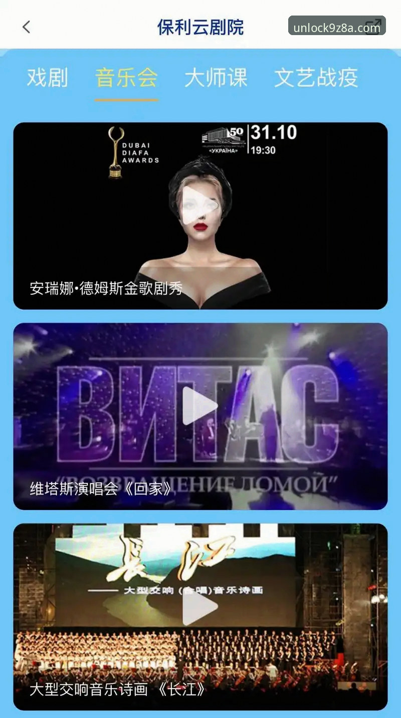 开云体育怎么下载安卓版 开云登录平台安卓版下载与使用全攻略:资深用户分享实用心得