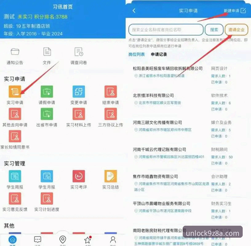 资深玩家亲测：解锁开云登录平台前沿功能的实战经验